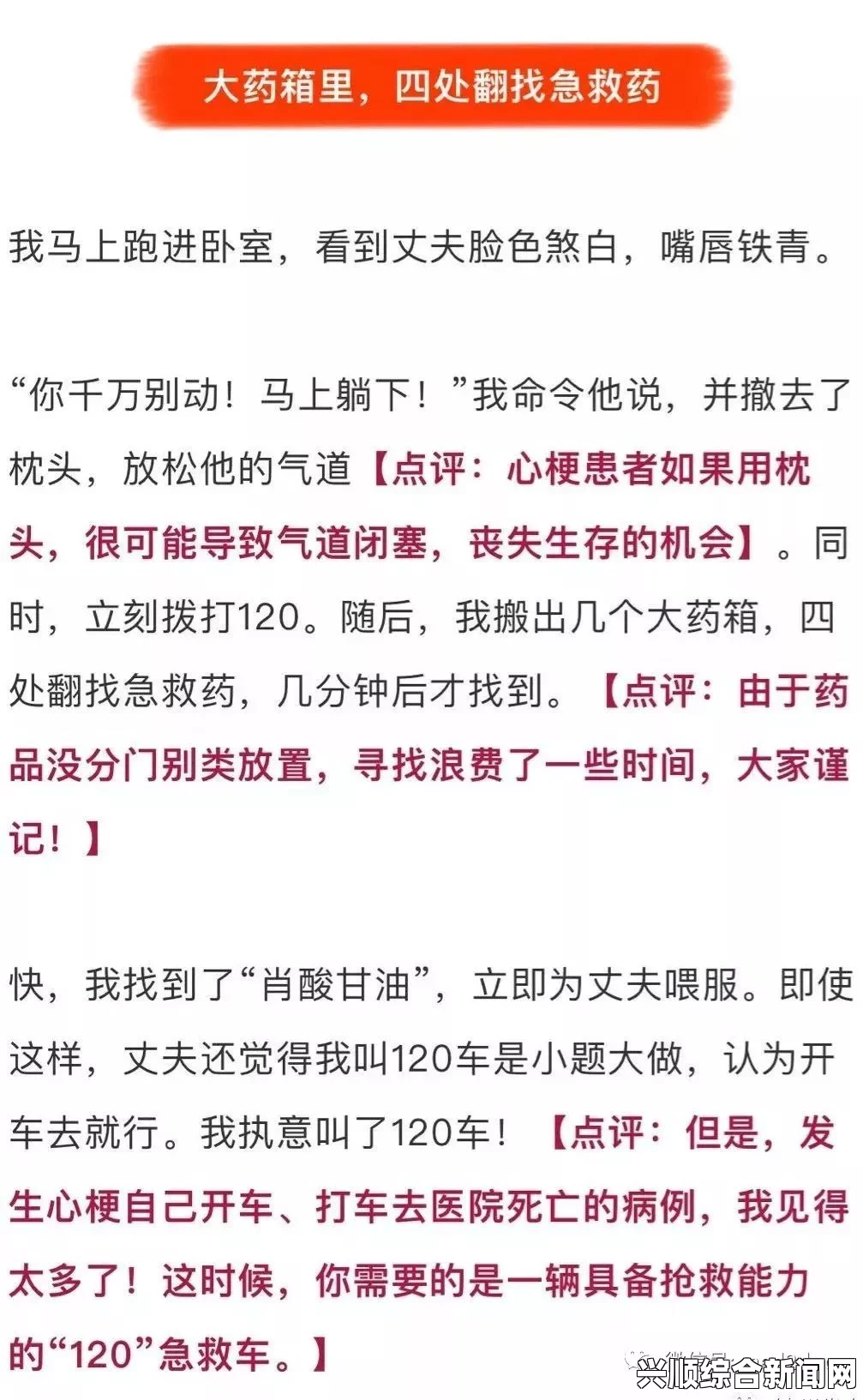 小积积120分钟是什么情况？为什么这个时间段对小积积有重要意义？，找到最佳直播体验的方法