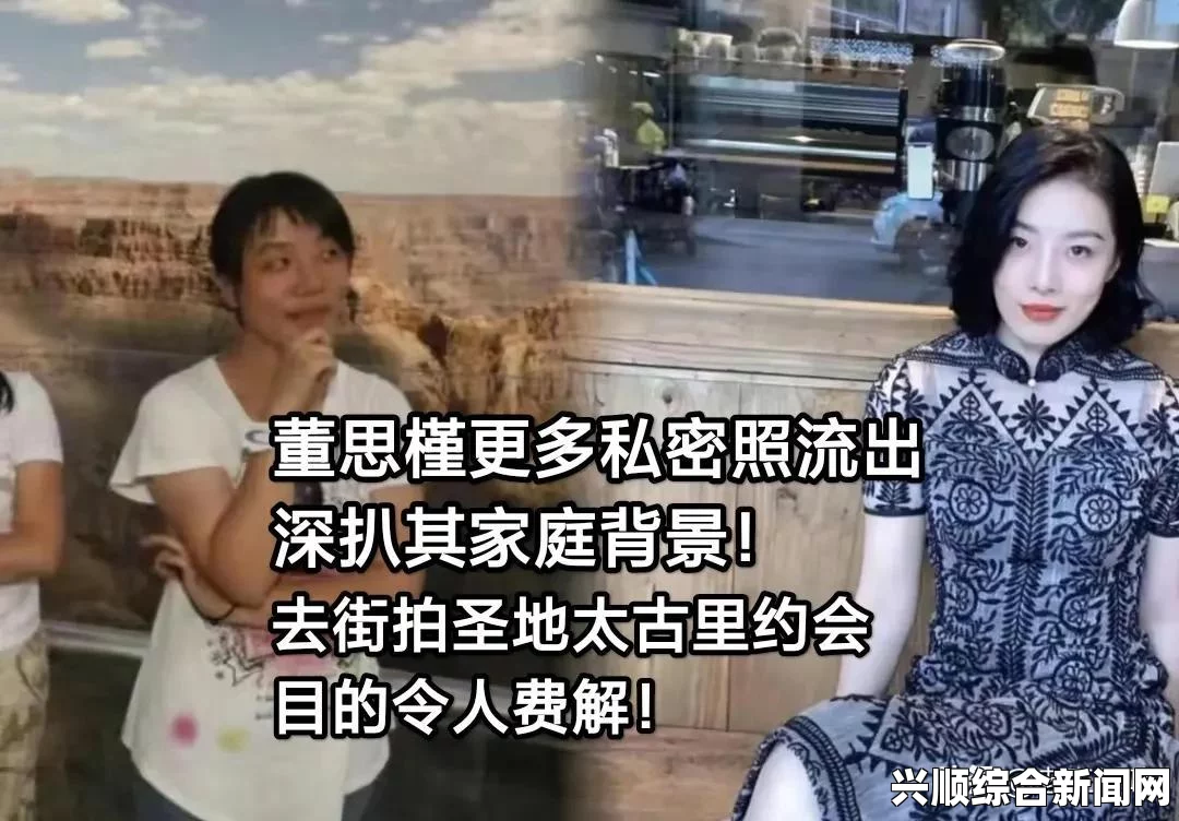 为什么有些男生总是喜欢扒女孩子衣服？探讨心理动机与社会影响，免费网站在线观看人数在哪破解版