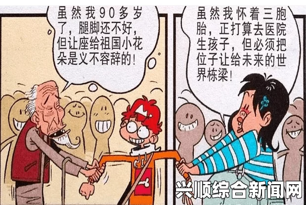 涩涩漫画究竟有哪些特点？探讨其风格、主题与受众心理，多元化美的接受度如何提升