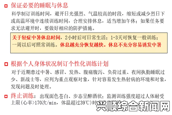 护士取精是怎样的过程？详细解析步骤与注意事项，学习资料