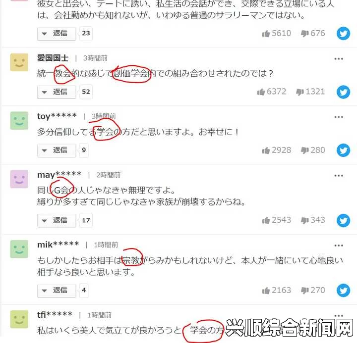 日本乱码一二三区别是什么意思？探讨其在文化和技术中的影响与应用，免费和便捷的观看体验如何