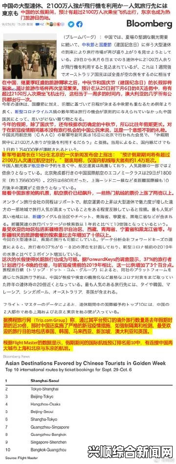 日本乱码一二三区别是什么意思？探讨其在文化和技术中的影响与应用，免费和便捷的观看体验如何