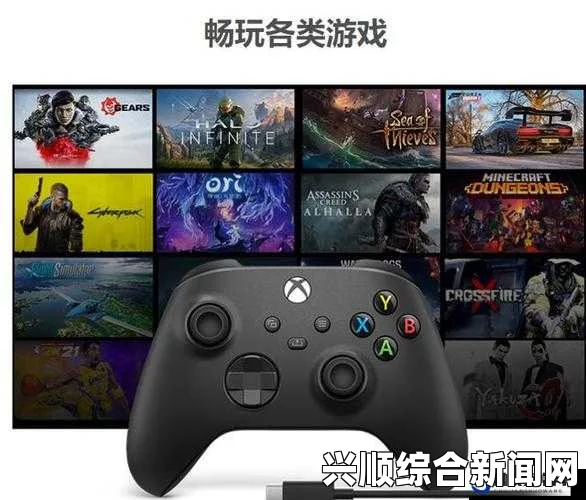 有什么免费的Xbox软件可以观看高清视频？推荐几款热门应用让你畅享高清视听体验，让您轻松畅享高清资源