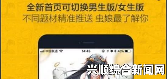 奈斯漫画页面免费网站-奈斯漫画在线阅读页面免费入口页面，畅享海量精彩漫画资源，无需注册轻松阅读，在线查看平台