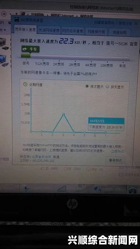 宿舍H3C免费如何申请并且提升网络体验？掌握技巧，享受更快上网速度与稳定连接！，享受更高质量的性生活