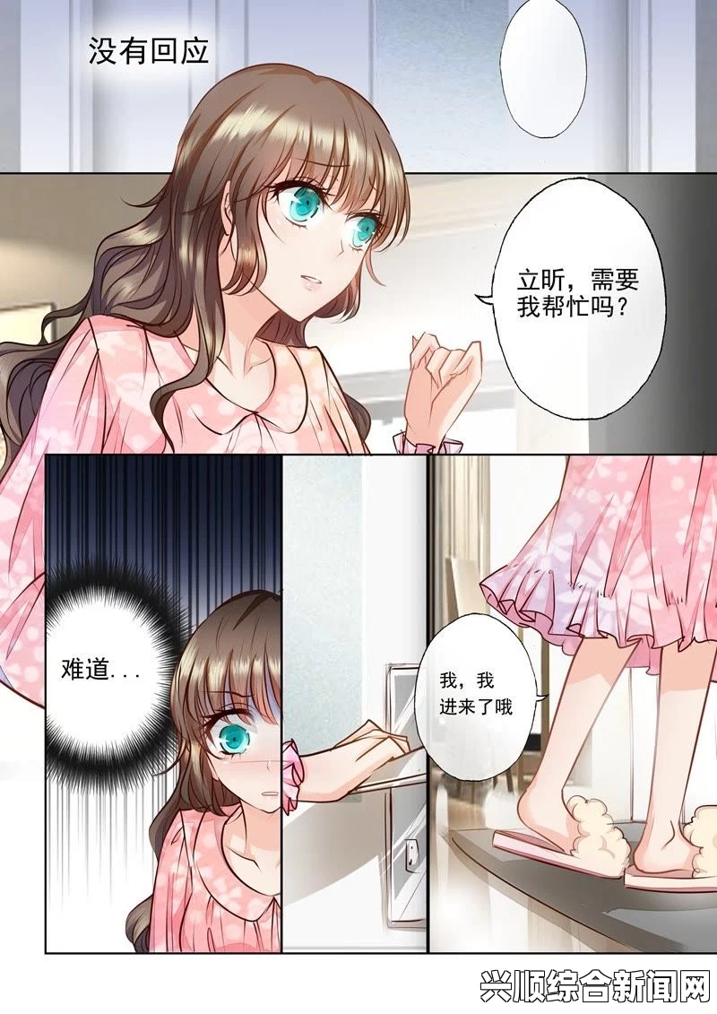 《啊┅┅快┅┅用力啊小静小暖漫画》：这部漫画为什么能够吸引大批粉丝？揭秘其中的深层情感与人物关系，免费入口信息尽在这里