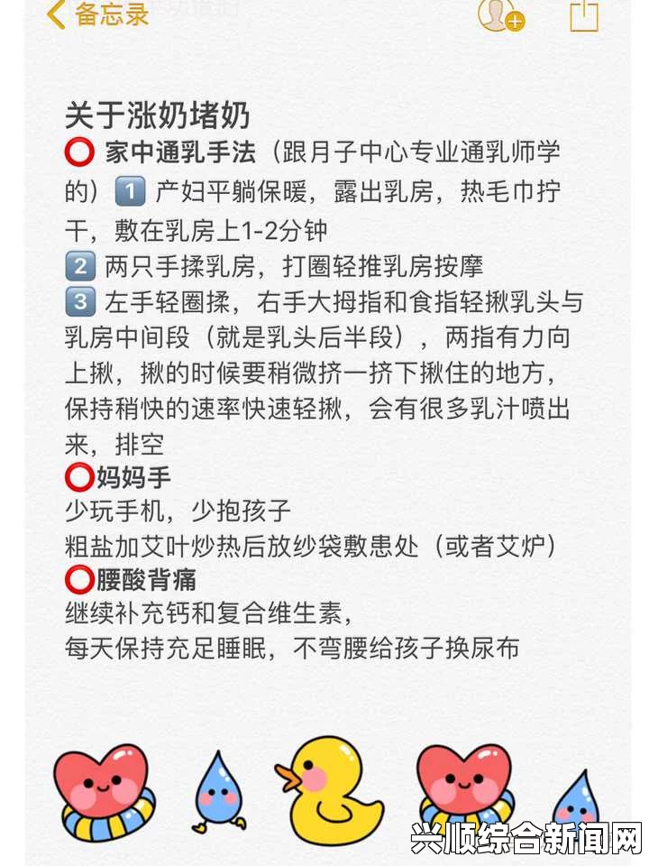 老公吸奶多年不让断奶怎么办？如何有效应对和解决这个问题？，这段文字的背后含义与情感