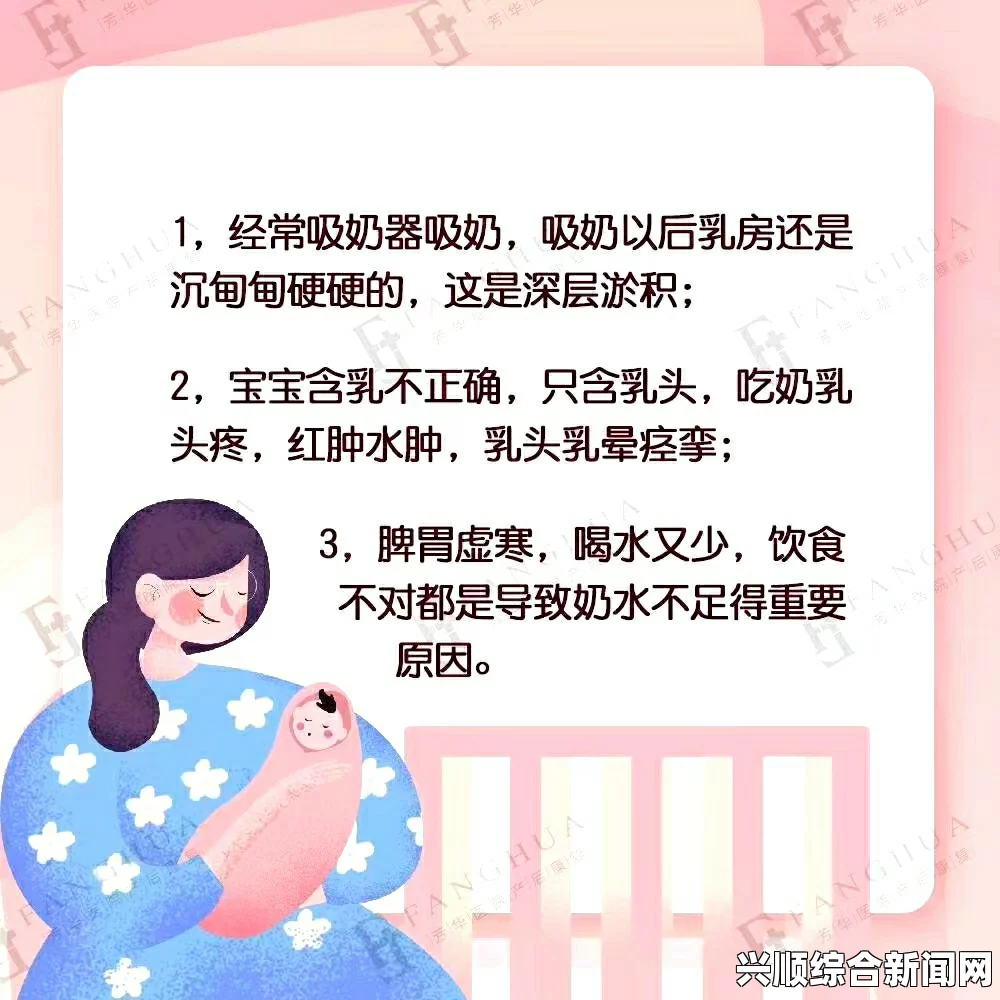 老公吸奶多年不让断奶怎么办？如何有效应对和解决这个问题？，这段文字的背后含义与情感