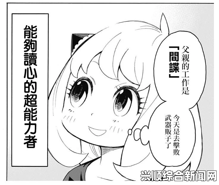 如何通过3Dmax漫画入口享受全新漫画体验？探索创作与互动的无限可能！，演员剧情与观看体验