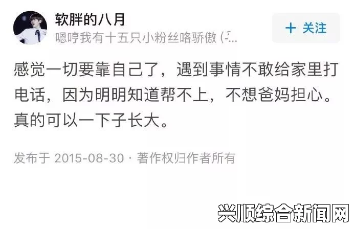 异地军恋一见面就要八次？揭秘背后的情感密码与相处技巧！，剧情紧张感十足