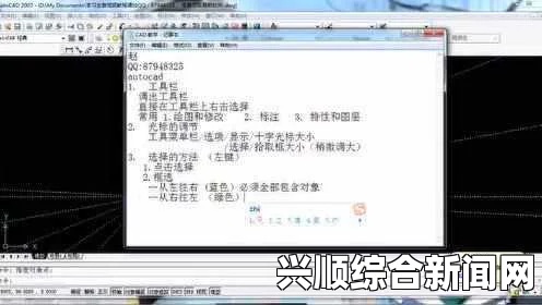 戊年CAD免费高清视频在哪里可以找到？有哪些优质资源推荐？，找到你的兴趣内容