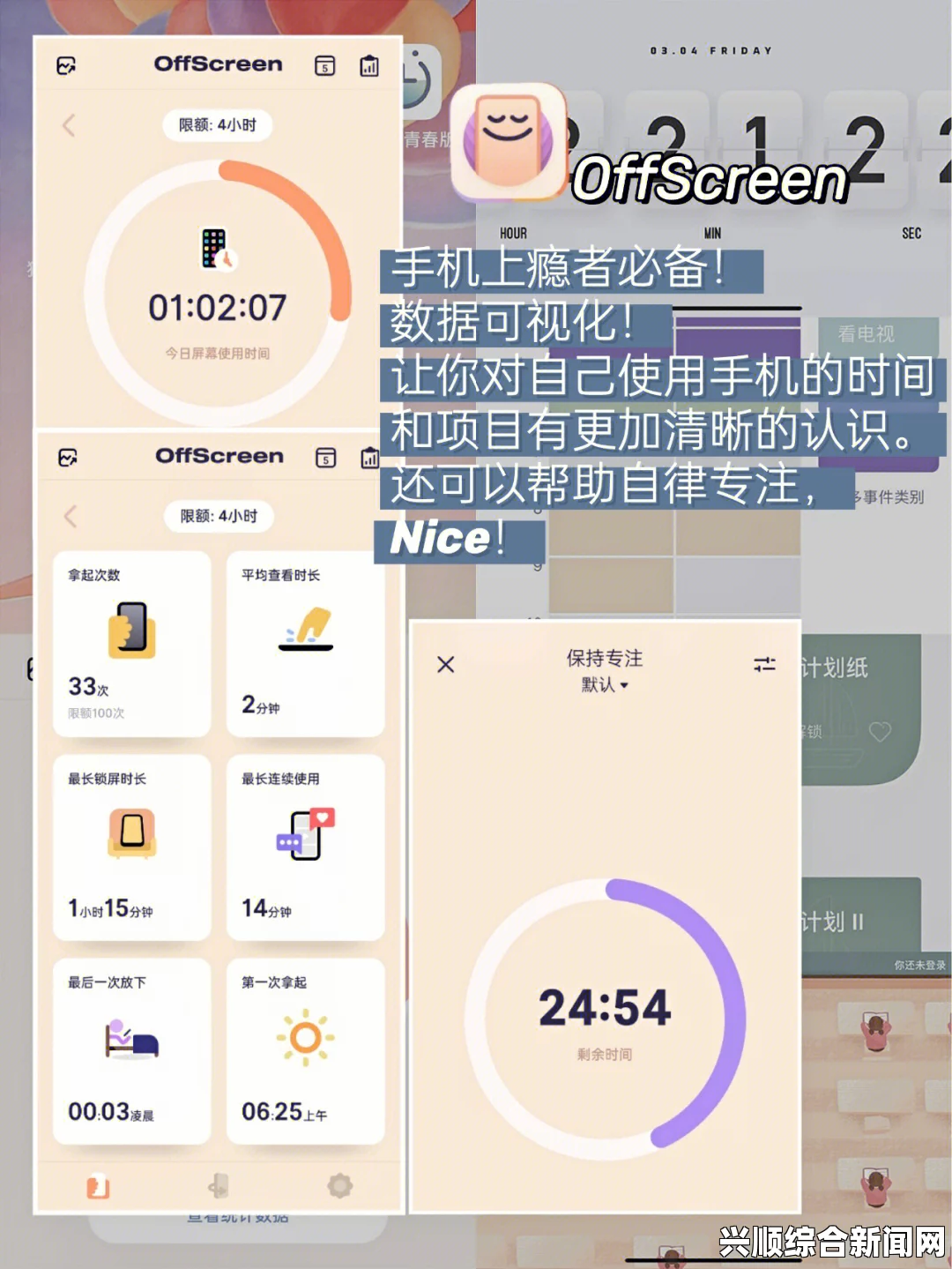 靠逼APP：提升生活效率的智能助手，助你轻松管理时间与任务，玩法多样让你欲罢不能