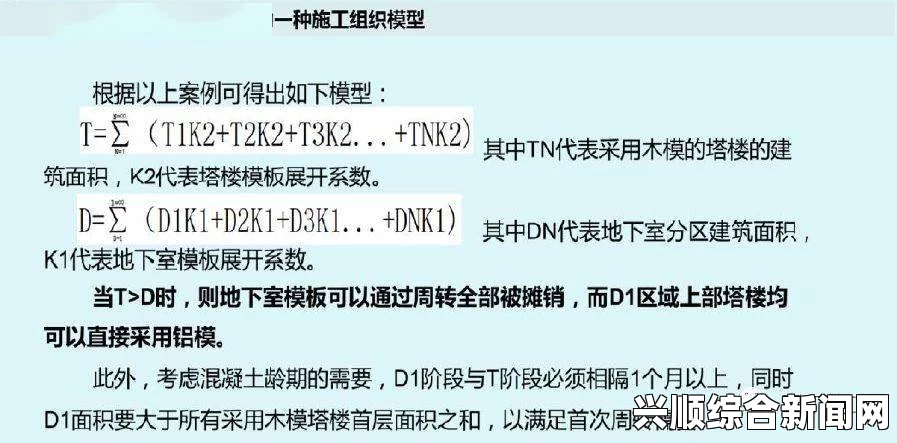 如何免费下载并安装9.1视频极速版？详细步骤与注意事项解析，优质内容分析