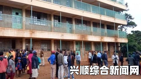 肯尼亚大学安全演习意外成踩踏事故，造成惨重后果，1人死亡，37人受伤