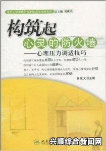 如何有效减轻学生写作压力？探索实用技巧与心理调适方法，免费网站在线观看人数在哪破解版