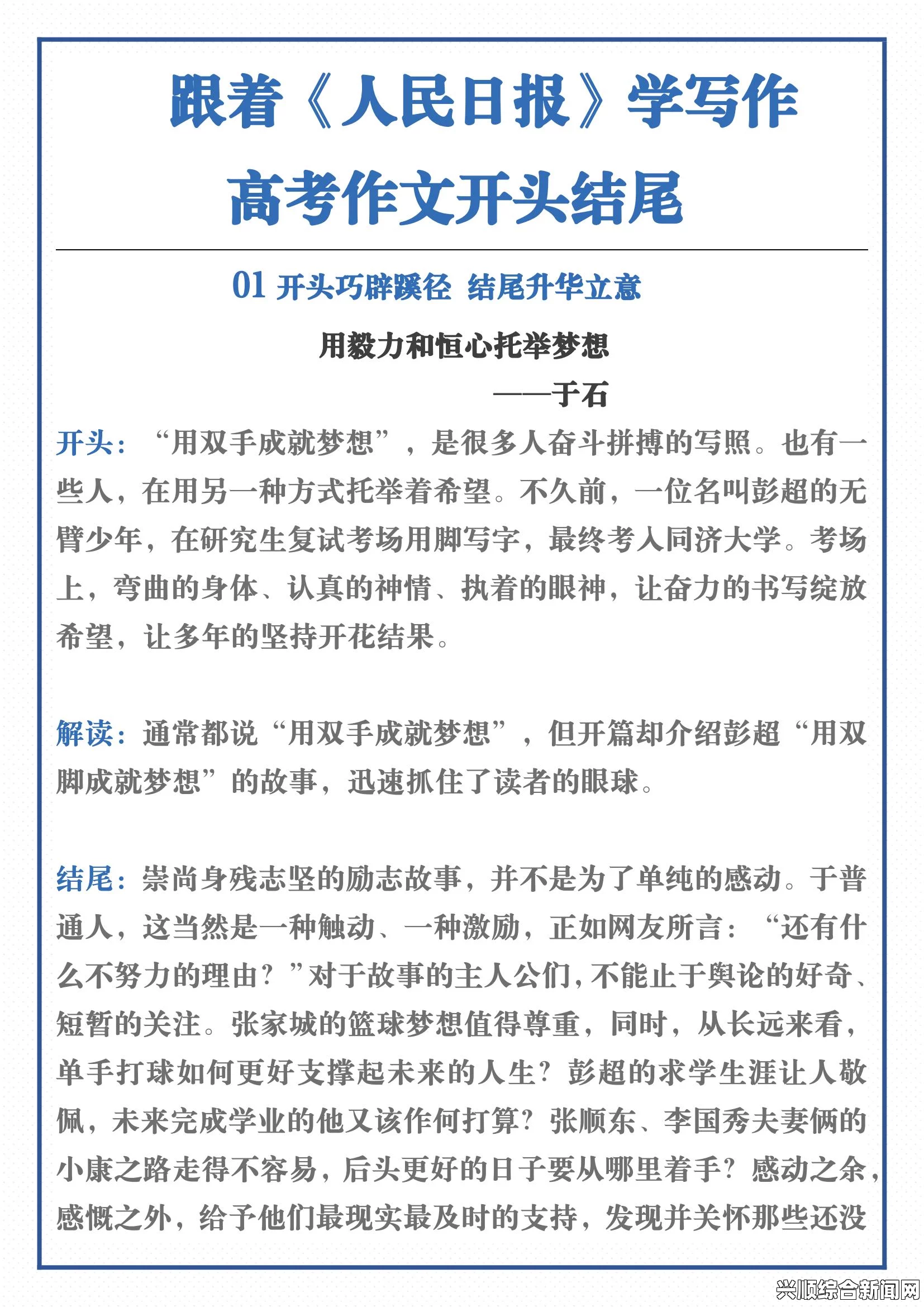 接下来，让我们回答您在文章结尾提出的三个问题