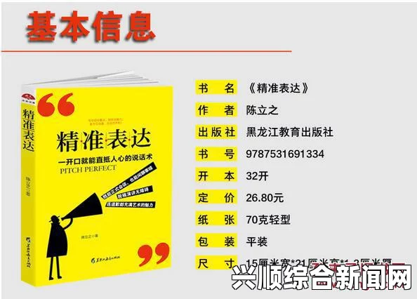 如何找到女性的联系电话？掌握有效沟通技巧与社交策略，听一听你心动的旋律