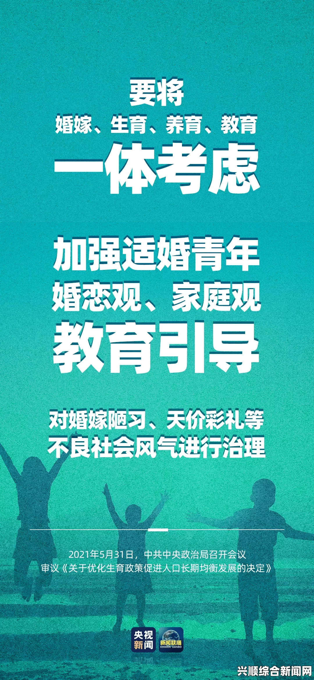 91免费网站为何如此受欢迎？揭秘它的独特优势与使用技巧，青春期欲望与情感的真实面貌