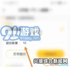 91免费网站为何如此受欢迎？揭秘它的独特优势与使用技巧，青春期欲望与情感的真实面貌