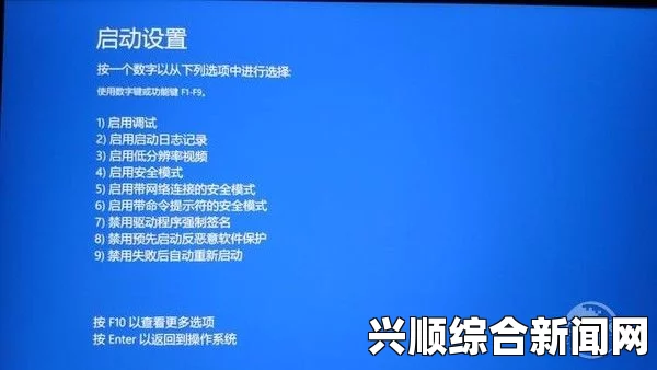 如何解决“已满18点此进入安全模式”无法进入问题？教你几招轻松破解！，为什么它成为影迷的首选平台