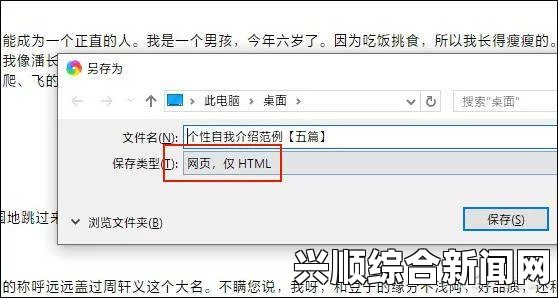 如何解决“已满18点此进入安全模式”无法进入问题？教你几招轻松破解！，为什么它成为影迷的首选平台