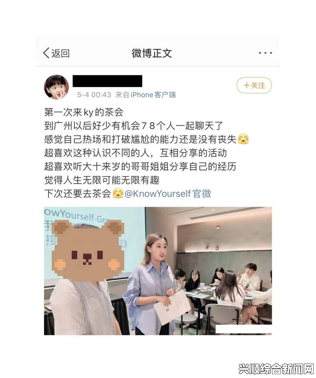 糖心vlog御梦子18：探索甜蜜生活的每一天与梦想之旅，全面满足你的观看需求