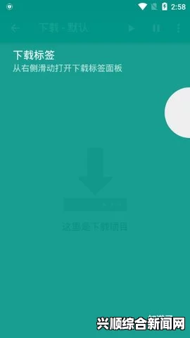 如何快速安全下载e站(EhViewer)绿色版并顺利使用？掌握技巧，轻松享受无广告体验！，从身材到气质的变化