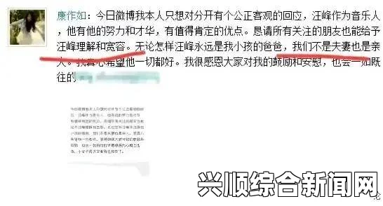 “被和尚肉晕了H林浅浅”事件背后隐藏的真相是什么？揭开事件真相，探讨社会反响与影响。，互动与情感需求