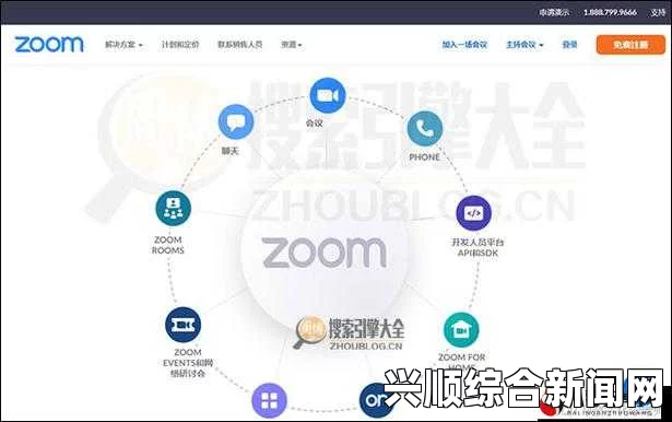 Zoom与牛性胶ZOOm有什么区别？了解两者的功能和适用领域，如何推动武打片革新