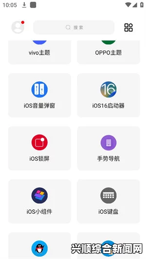 黄色软件app下载3.0.3免费vivo版，如何顺利下载安装并提升使用体验？掌握技巧与注意事项！，畅享高质量视频内容