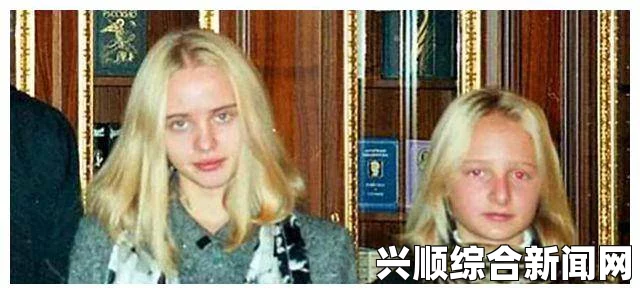 台媒，传普京小女儿叶卡捷琳娜曾交台湾男友（图）