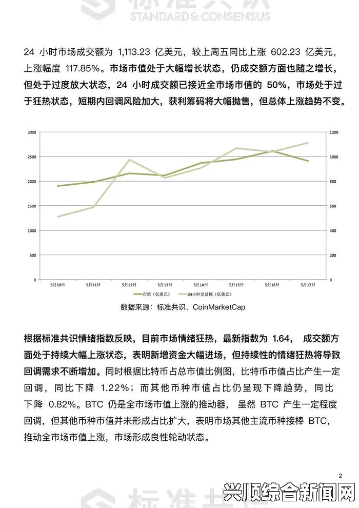 精东传媒如何成功打造国产精品内容？探秘其创新策略与市场定位，青春期欲望与情感的真实面貌