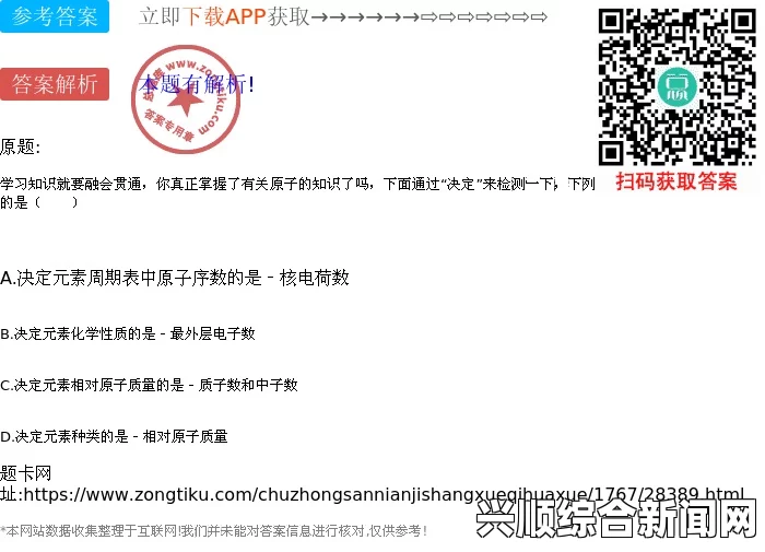 什么是x7x7x7任意噪108雷公？它究竟代表了什么样的科技或文化意义？，学习资料