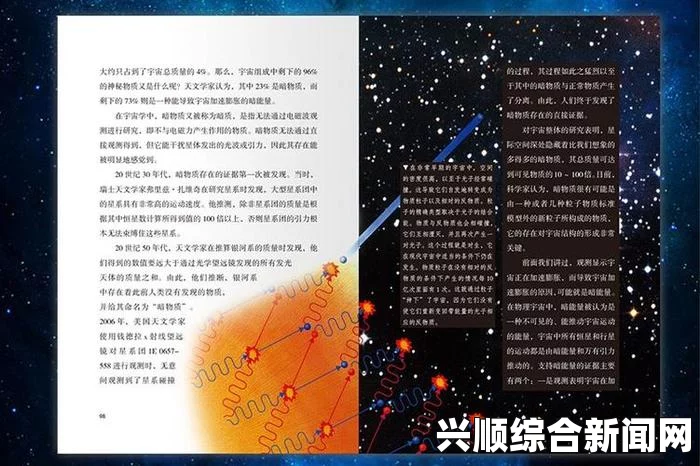 什么是x7x7x7任意噪108雷公？它究竟代表了什么样的科技或文化意义？，学习资料