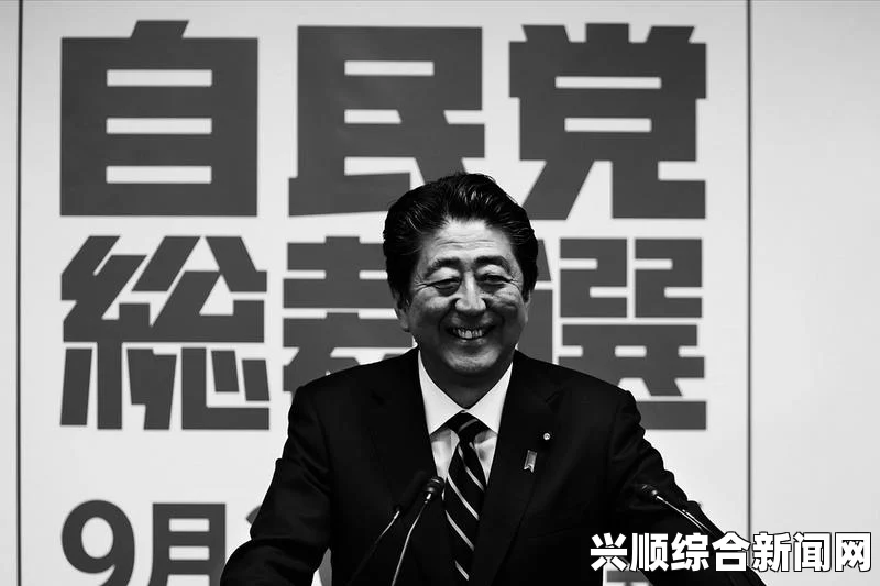 安倍参选背后的日本自民党建党历程