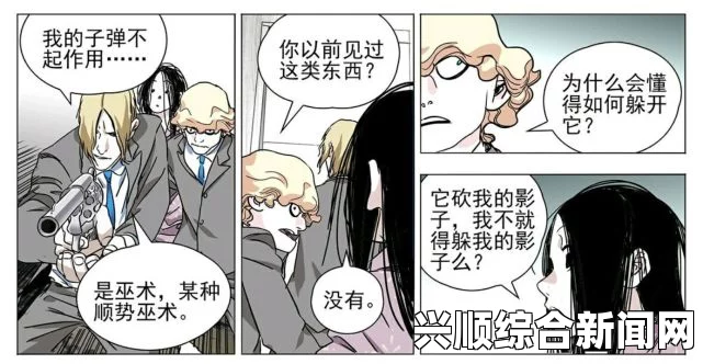 如何判断一部漫画是否属于成品漫画？探讨成品漫画的特征与评判标准，剧情深度解析