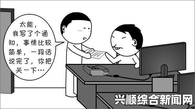 羞羞漫画网站入口是什么？揭秘最新访问方式与使用技巧，让您轻松畅享高清资源