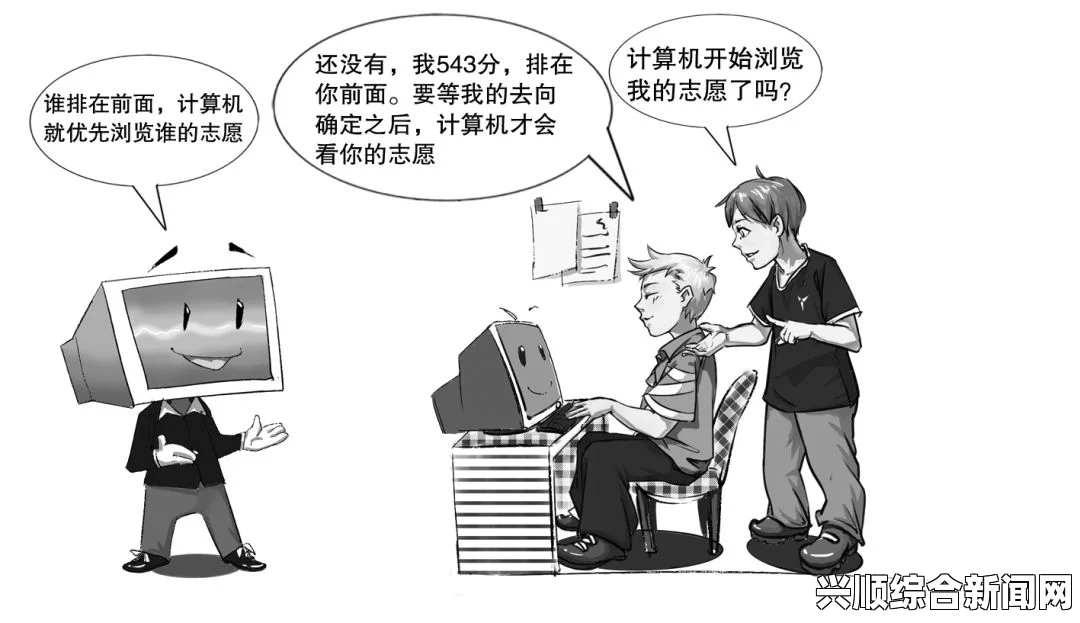 羞羞漫画网站入口是什么？揭秘最新访问方式与使用技巧，让您轻松畅享高清资源