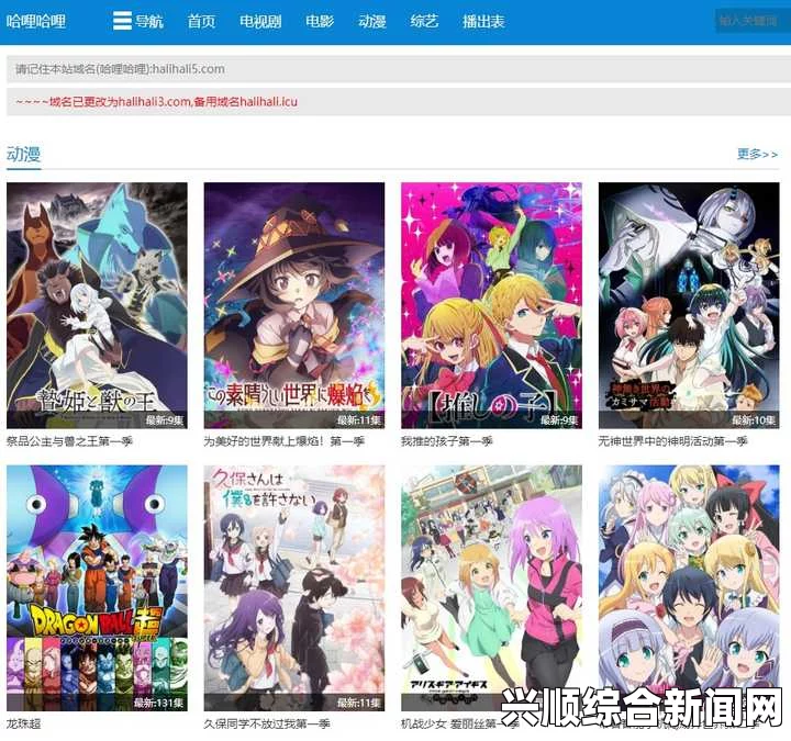 差差漫画在线观看登录页面弹窗是什么？解析其功能与用户体验，探索最热的视频资源