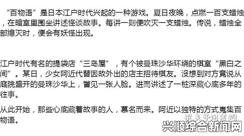 为何NP文与重口H类型小说能吸引特定读者群体？探讨其心理动因与文化背景，视频内容更加细腻清晰