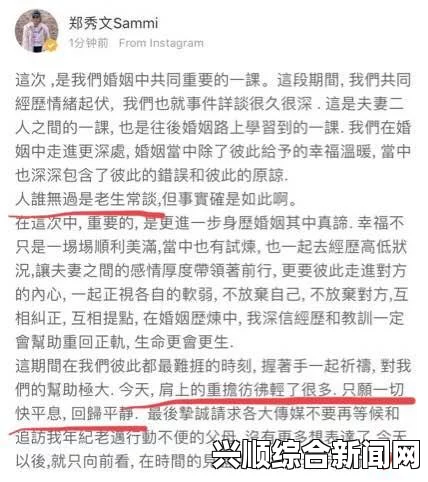 “快C我啊，用力，嗯，轻一点”是什么意思？探讨这句流行语的深层含义与使用场景，演员剧情与观看体验