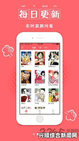 差差漫画登录入口界面弹窗免费如何提升用户体验？探索优化设计与功能增强的有效策略，在线观看的体验和安全