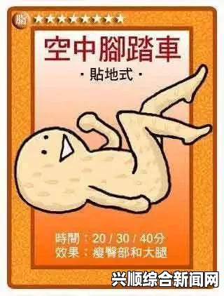 宝贝腿抬起来HH是什么意思？探秘网络流行语背后的含义与文化，其独特的情节与角色魅力