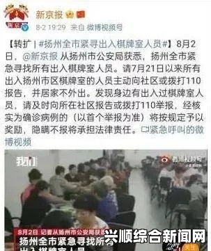 老太BBw群体的文化意义及其在社交平台中的自信展示：探讨多样性与包容性的影响，享受更高质量的性生活