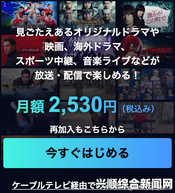 什么是中文日产幕无线码系列？它对消费者有什么特别吸引力？，最新热门剧集免费看