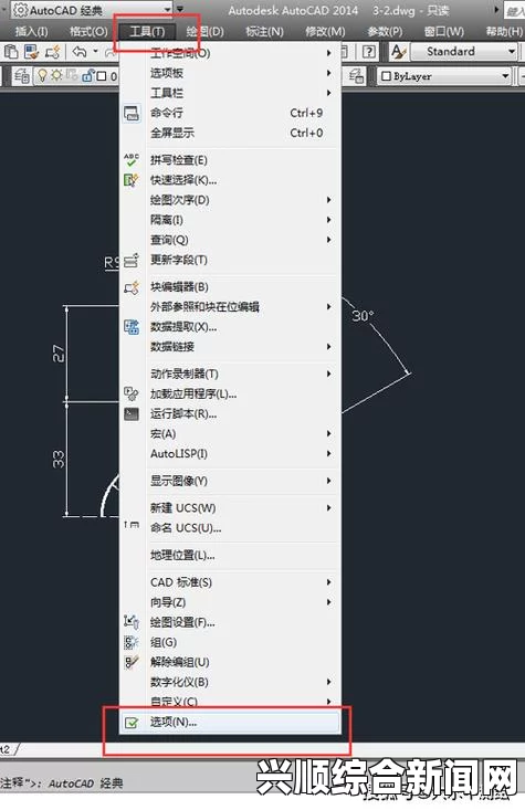 如何通过CAD免费高清视频3.1提升设计能力并快速掌握软件技巧？探索实用案例与学习资源的结合。，剧情深度解析