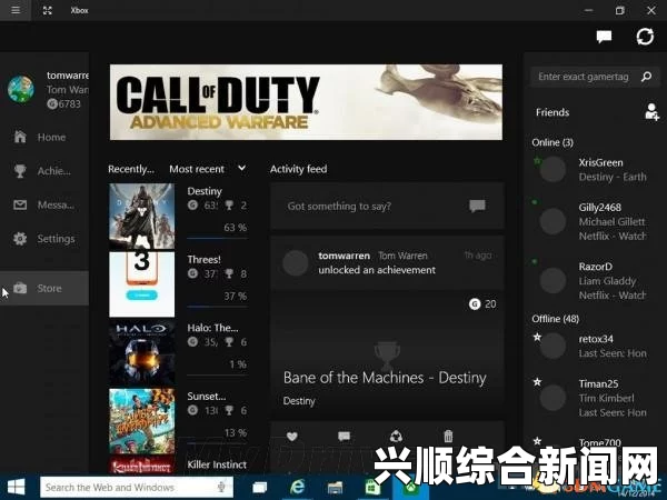 如何在Xbox平台在线观看并免费播放电影？探索免费资源与最佳应用推荐，这段文字的背后含义与情感