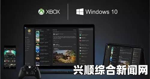 如何在Xbox平台在线观看并免费播放电影？探索免费资源与最佳应用推荐，这段文字的背后含义与情感