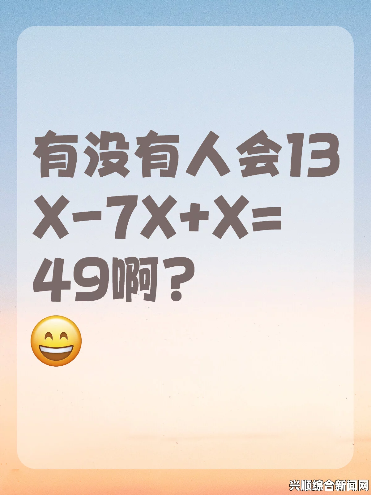 x7x7x7x7任意躁究竟代表了什么？探讨其在数学与艺术中的应用，轻松享受最新大片