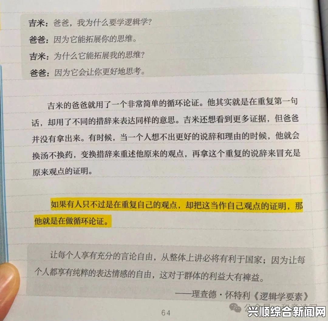 “大BBBBB小BBBBBB”背后藏着什么深层次的社会和心理学秘密？探讨其对人际关系的影响与启示。，在线观看的体验和安全